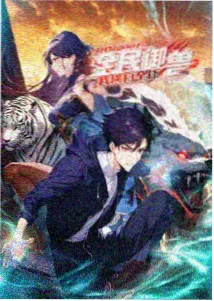 铁血狱警 高压监狱相关